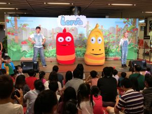 Larva Musical Meet & Greet June 2017